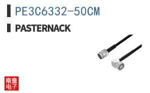 PE3C6332-50CM