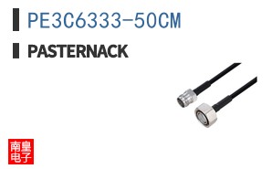 PE3C6333-50CM