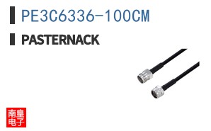 PE3C6336-100CM