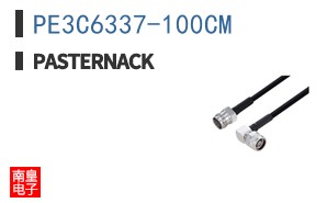 PE3C6337-100CM