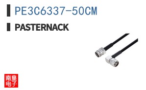 PE3C6337-50CM