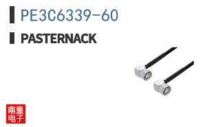 PE3C6339-60