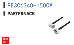 PE3C6340-150CM