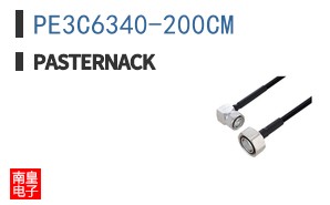 PE3C6340-200CM
