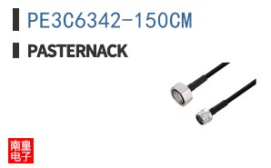 PE3C6342-150CM