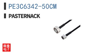 PE3C6342-50CM