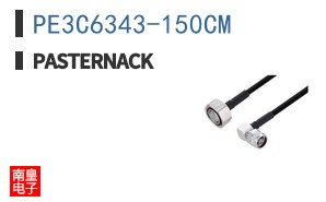 PE3C6343-150CM