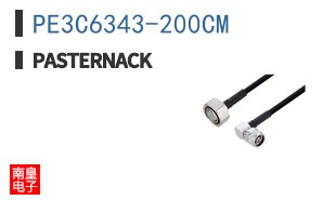 PE3C6343-200CM