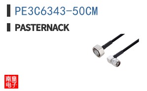 PE3C6343-50CM