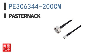 PE3C6344-200CM
