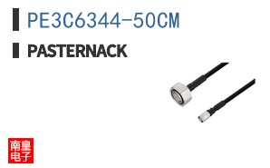 PE3C6344-50CM