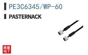 PE3C6345/WP-60
