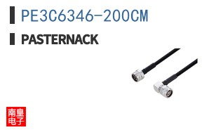 PE3C6346-200CM