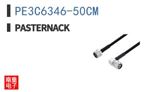 PE3C6346-50CM