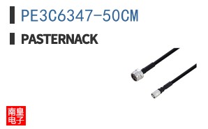 PE3C6347-50CM