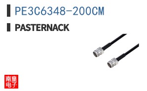 PE3C6348-200CM