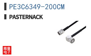 PE3C6349-200CM