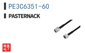 PE3C6351-60