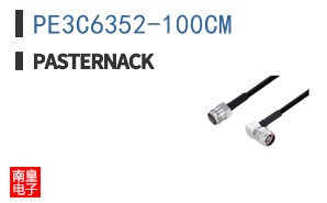 PE3C6352-100CM