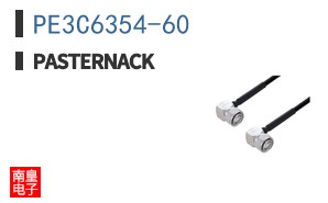 PE3C6354-60