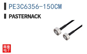 PE3C6356-150CM
