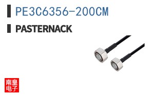PE3C6356-200CM