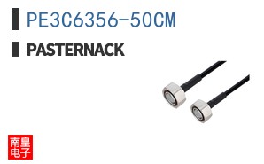 PE3C6356-50CM