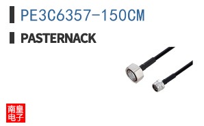 PE3C6357-150CM