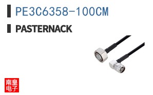PE3C6358-100CM