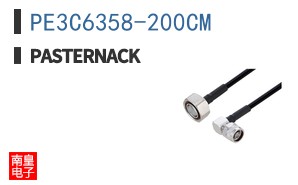 PE3C6358-200CM