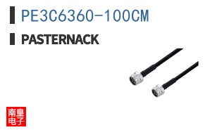 PE3C6360-100CM
