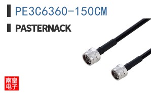 PE3C6360-150CM