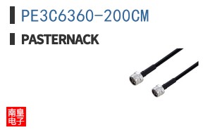 PE3C6360-200CM