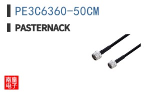 PE3C6360-50CM