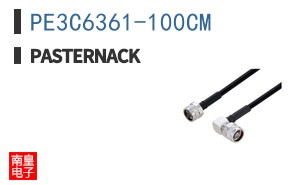 PE3C6361-100CM