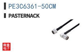 PE3C6361-50CM