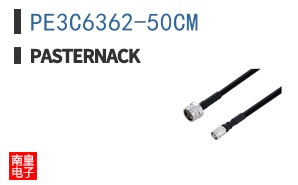 PE3C6362-50CM