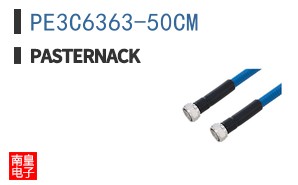 PE3C6363-50CM