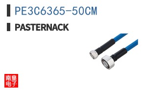 PE3C6365-50CM