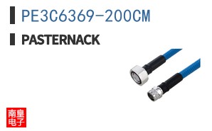 PE3C6369-200CM