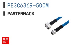 PE3C6369-50CM