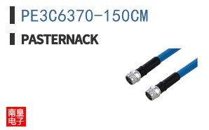 PE3C6370-150CM