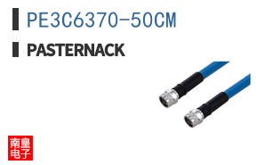 PE3C6370-50CM