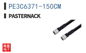 PE3C6371-150CM
