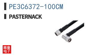 PE3C6372-100CM