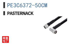 PE3C6372-50CM