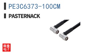 PE3C6373-100CM