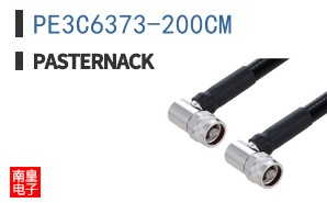 PE3C6373-200CM