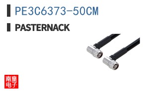 PE3C6373-50CM