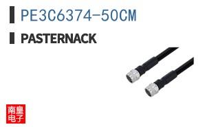 PE3C6374-50CM